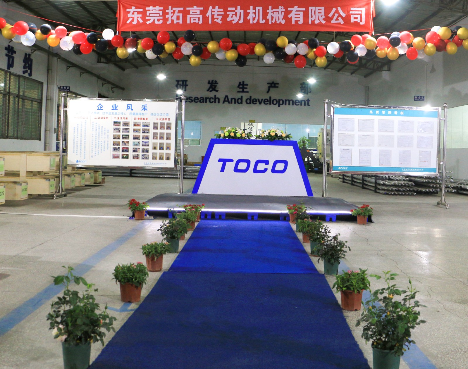 TOCO Group Annual Conference Ceremony